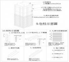 【喷漆水泥纤维板、欧拉德建材、钻孔水泥纤维板】价格,厂家,图片,机械制造,山东中坤源新型建材销售部-中国行业信息网